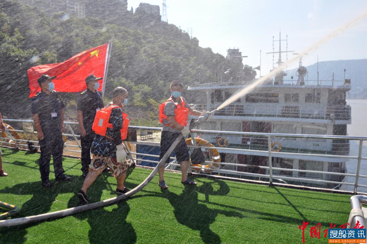 重庆海事部门助力长江干线省际客船安全有序复航