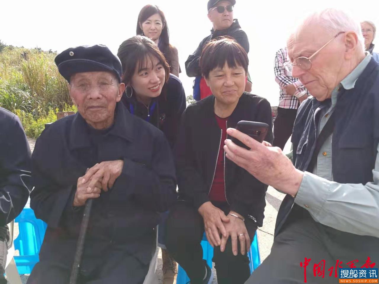 第二次世界大战重要事件——里斯本丸沉船事件中 救援英俘的最后一位舟山东极渔民林阿根去世