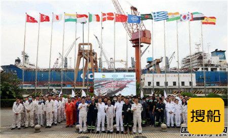 上海中远海运重工MV34项目举行85天交付倒计时仪式