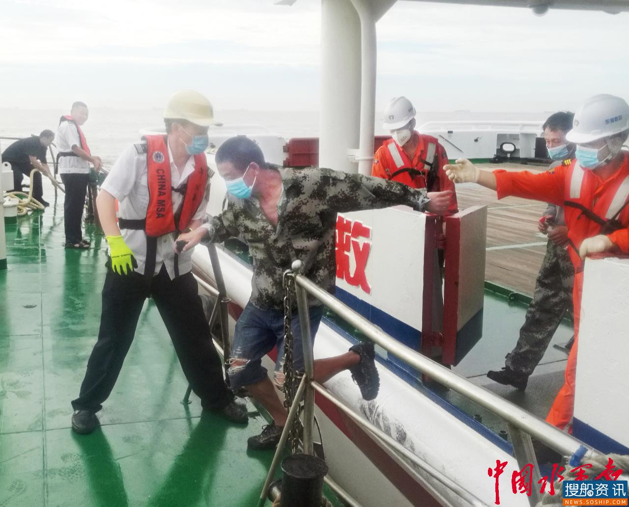 舟山外海4名落水船员及时获救