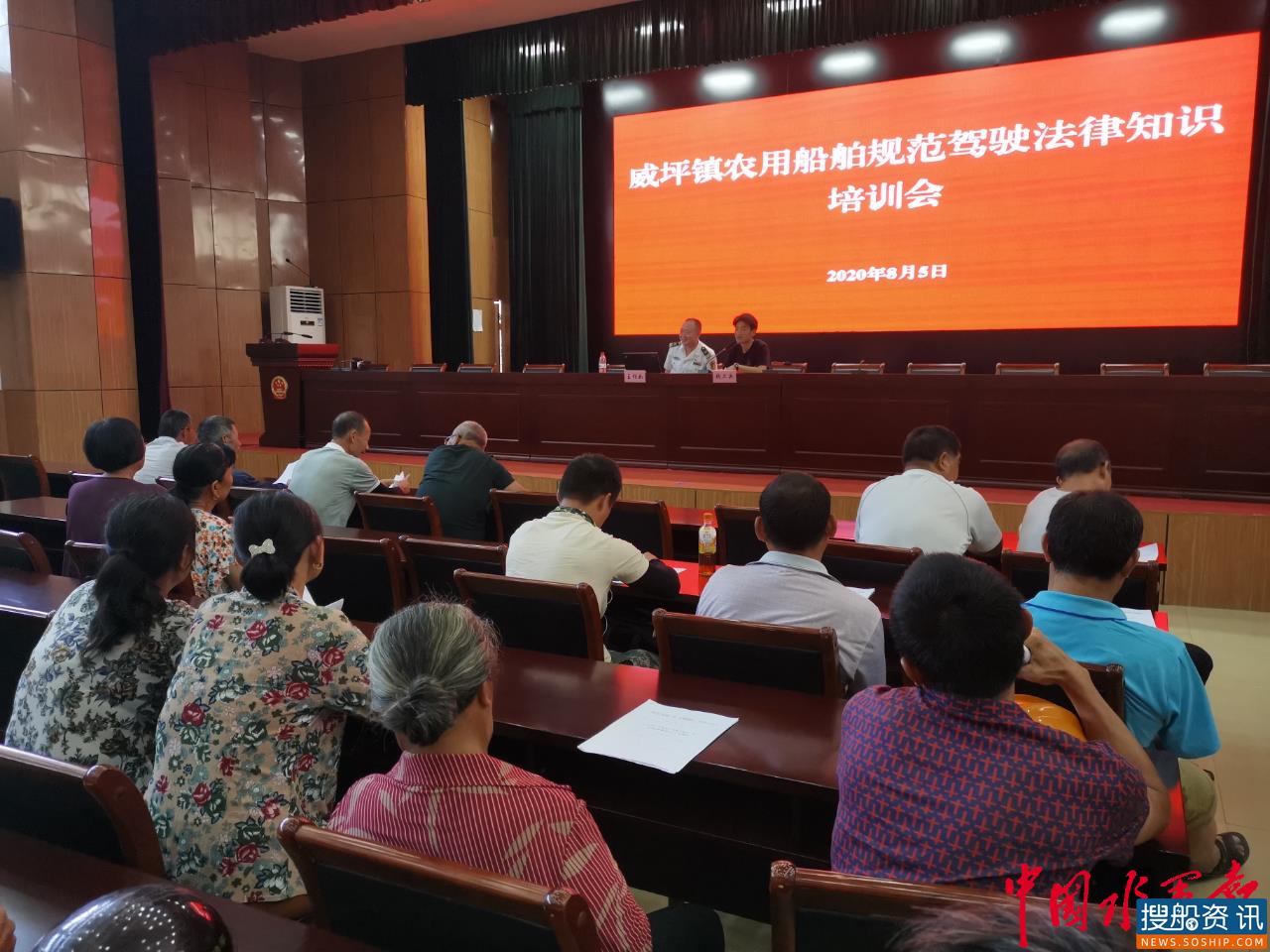 杭州交通港航“送安全”入乡进村