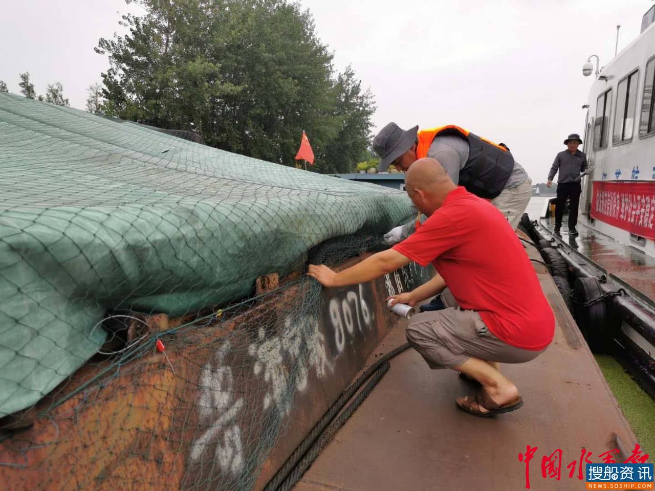 解台船闸“刚柔并济”全力护航夏季水上交通安全