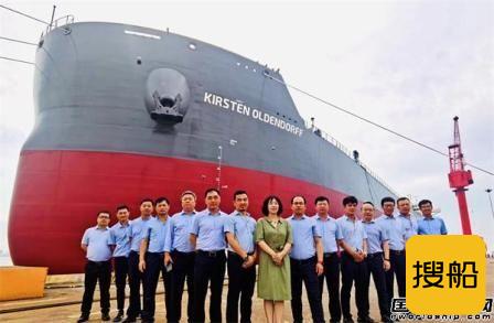 新韩通船舶重工交付一艘82000散货船