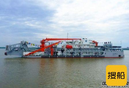 武船为长江航道工程局建造两艘挖泥船同日出厂