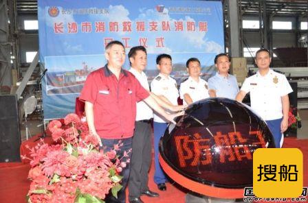 湘船重工连续完成多个生产节点
