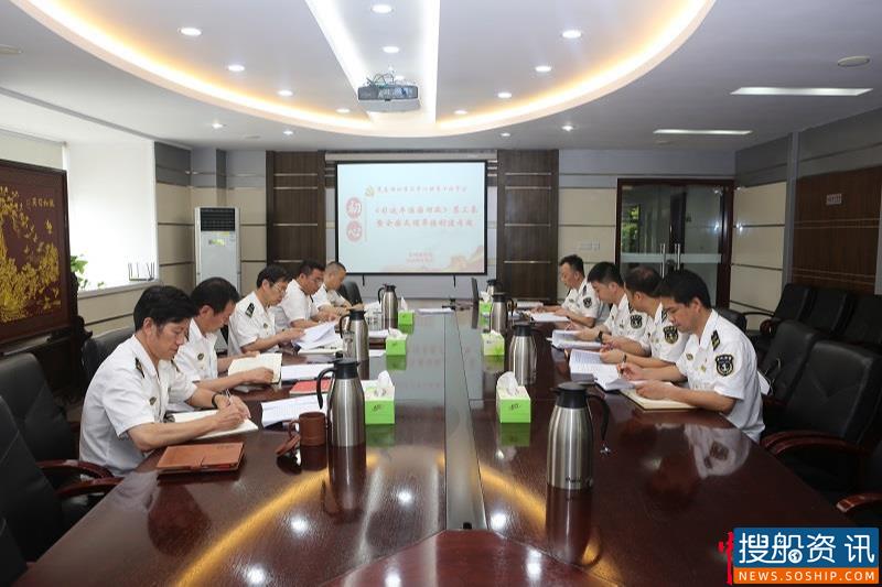 泰州海事局党委专题学习《习近平谈治国理政》第三卷