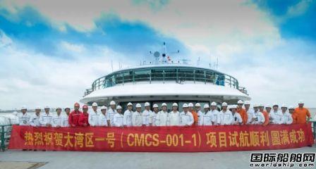 中车时代电气助力“大湾区一号”游船乘风破浪