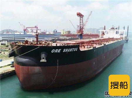 北船重工交付一艘32.5万吨矿砂船