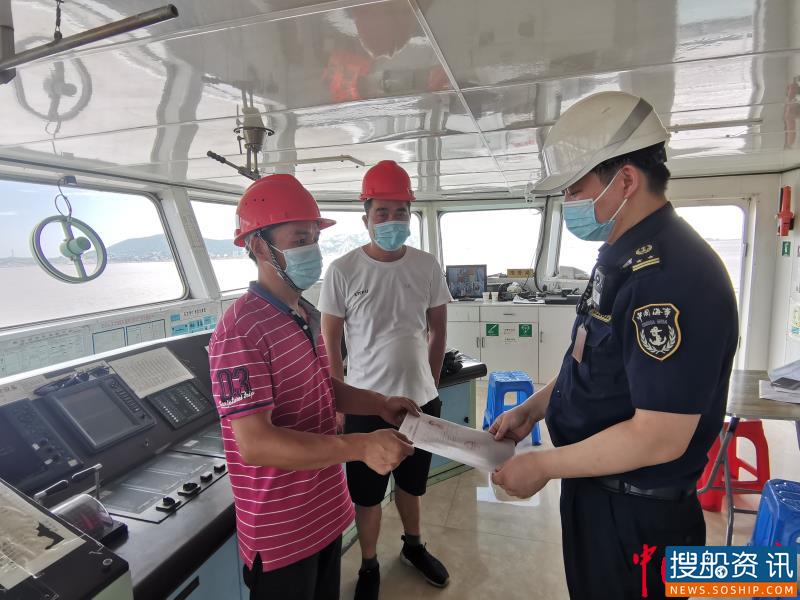上门取件服务船员 洋山海事当好新片区“店小二”