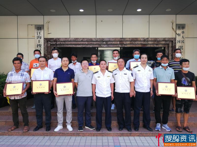 16艘船艇和30名个人“瓜分”10.25万奖励金 ——湛江召开2019年度湛江海域搜救表彰会议