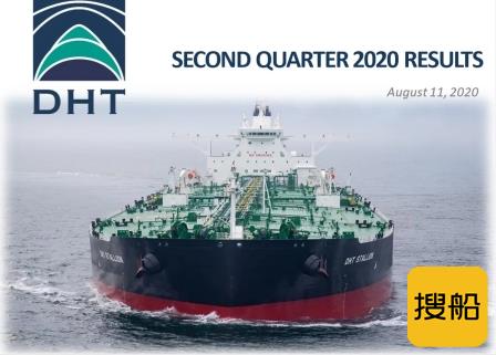 DHT二季度盈利1.36亿美元未来将继续投资买船