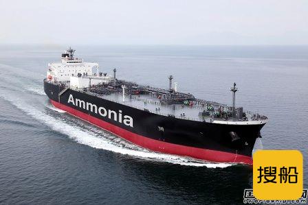 日本船企合作研发氨燃料动力船和液氨运输船