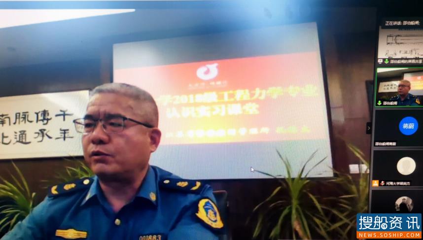 邵伯船闸直播助力河海大学线上认知实习教学