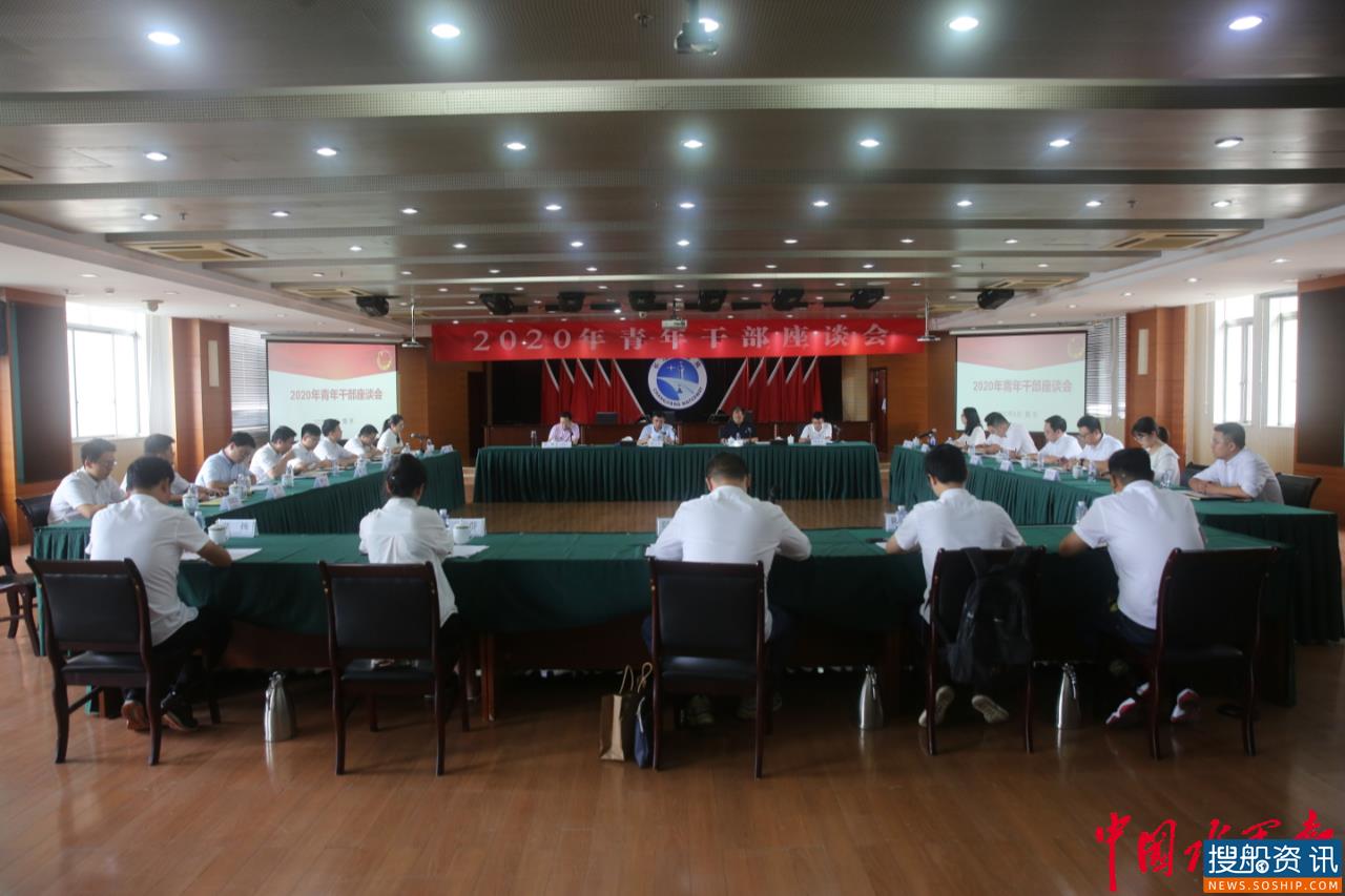 长江航道局党委曹江洪书记与下游航道青年交心谈心 ——“心中有信仰、眼里有方向、脚下有力量”