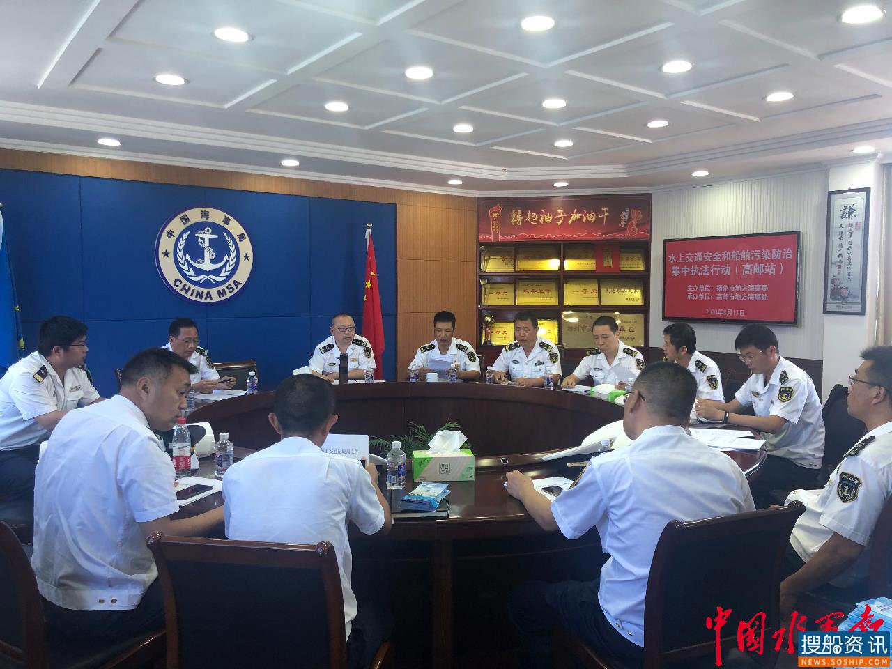 扬州交通海事开展水上交通安全和船舶污染防治集中执法活动