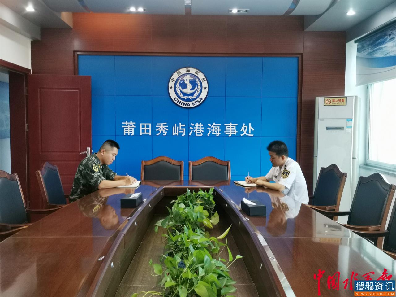 莆田秀屿港海事处与海警部门深化疫情常态化联防联控合作机制