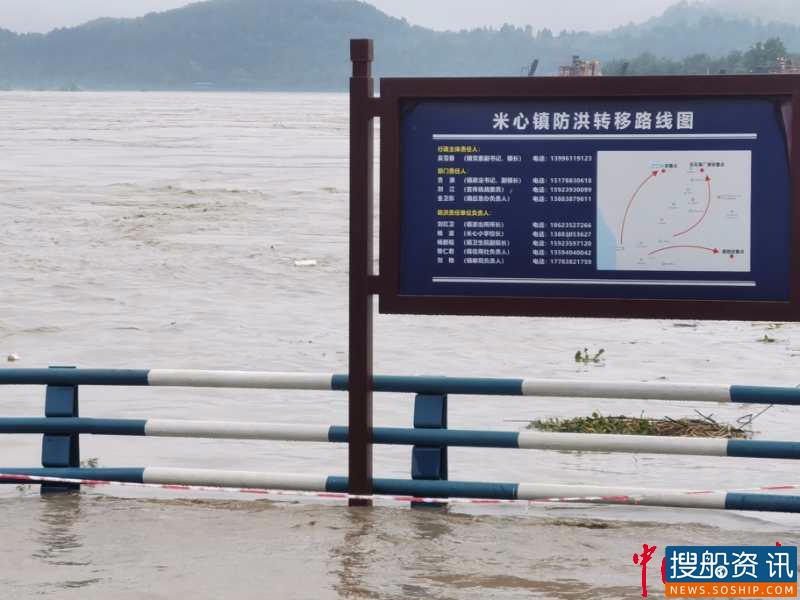 涪江流域迎来今年最大洪峰 重庆市港航海事中心抓好“三个重点” 确保洪峰顺利过境