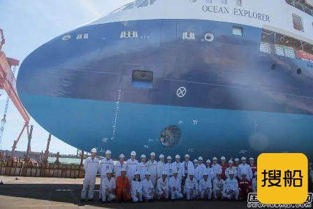 招商工业极地探险邮轮4号船“海洋探险号”下水