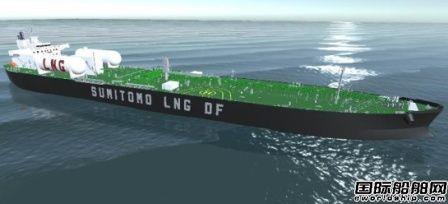 住友重工中型LNG双燃料油船获原则批复
