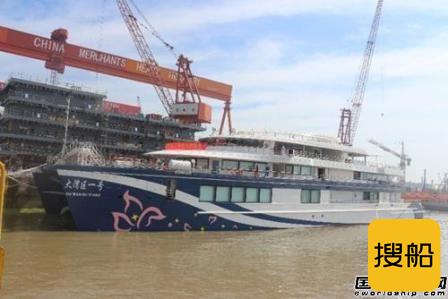 中国首艘油电混合豪华双体客船“大湾区一号”轮成功交付