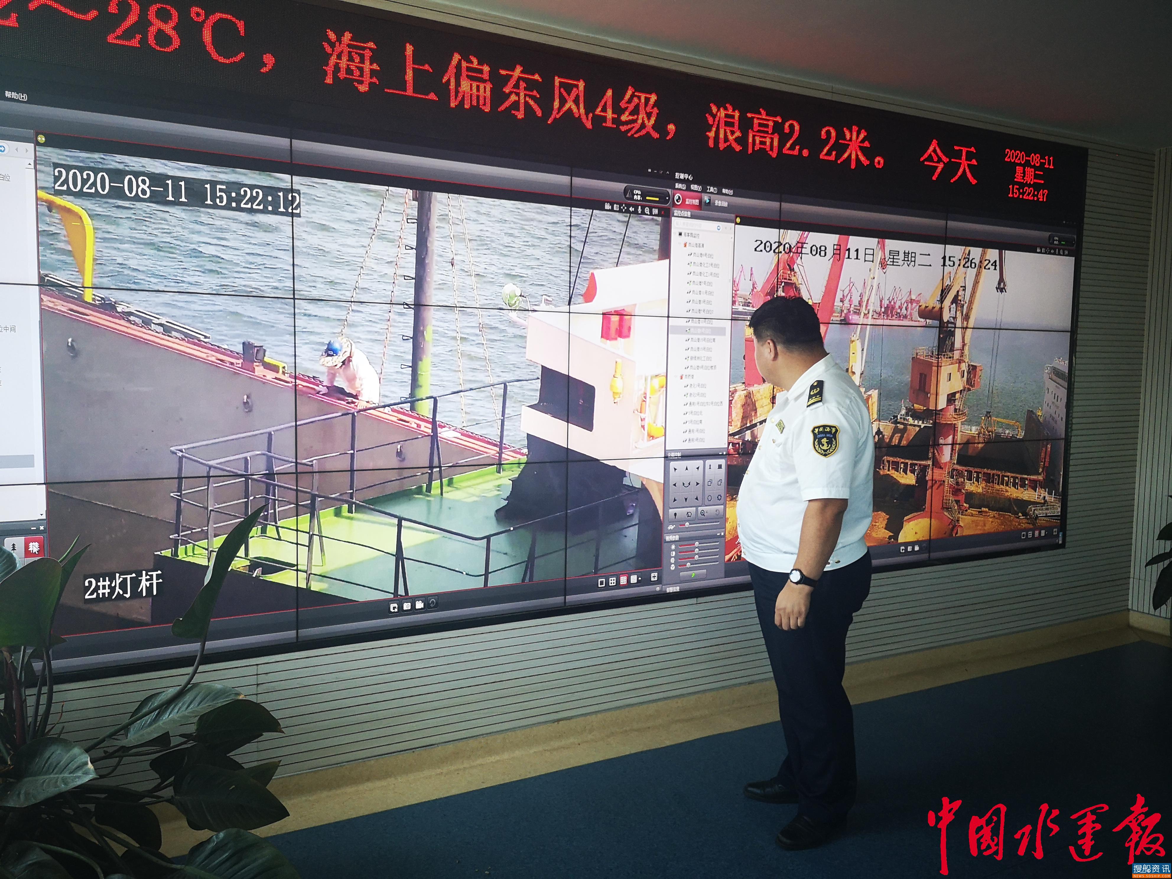 日照海事为首艘靠泊岚北港外轮在线“送安全”