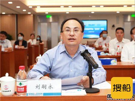 国海海工成功举行N596自升式钻井平台“云交付”仪式