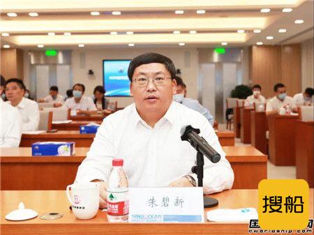 国海海工成功举行N596自升式钻井平台“云交付”仪式