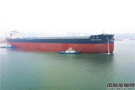 北船重工一艘32.5万吨矿砂船启航海试