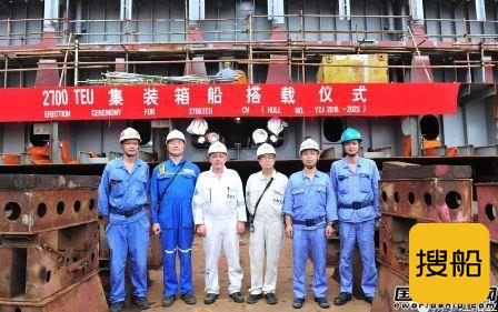 扬子江船业一周完成多项节点在建项目稳步推进