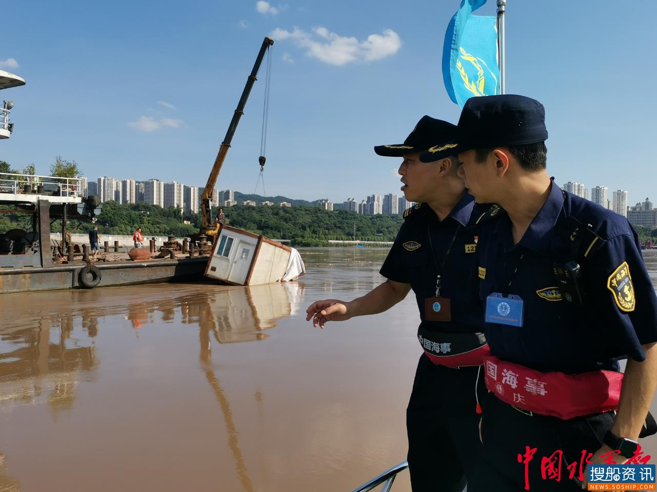 重庆朝天门海事处成功处置两起大型漂浮物碍航事件