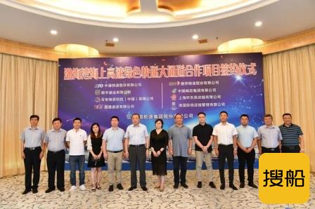 渤海轮渡与8家快递公司联手打造海上“快递高速”