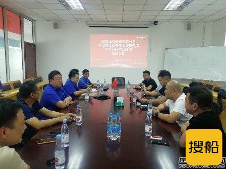 宁波捷茂与潍柴重机签署批量主机采购订单