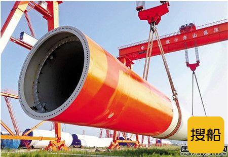 中交三航局舟山海洋工程公司首根海上风电单桩下线