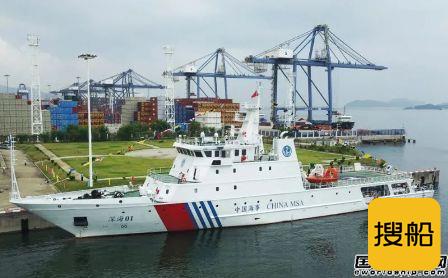 我国首艘油电混动海上执法船“深海01”轮交接入列