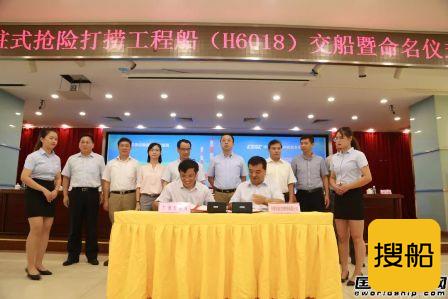 双喜临门!黄埔文冲两艘重点产品同天交付