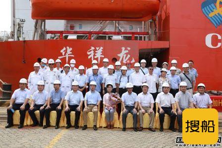 双喜临门!黄埔文冲两艘重点产品同天交付