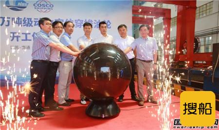 启东中远海运海工1.5万吨动力定位穿梭油轮开工
