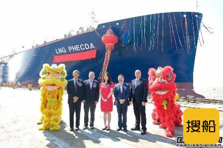 第三艘！沪东中华建造“天玑星”号LNG船命名