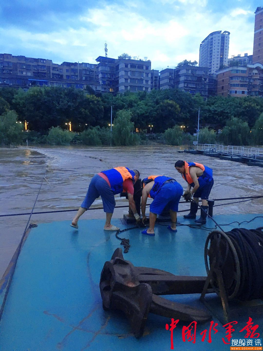 防汛一条心 共护一座城 泸州市航务管理局四举措迎战洪峰