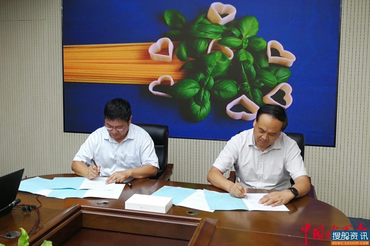 苏北航务处与宿迁市签署绿色航运示范区先导段工程建设协议
