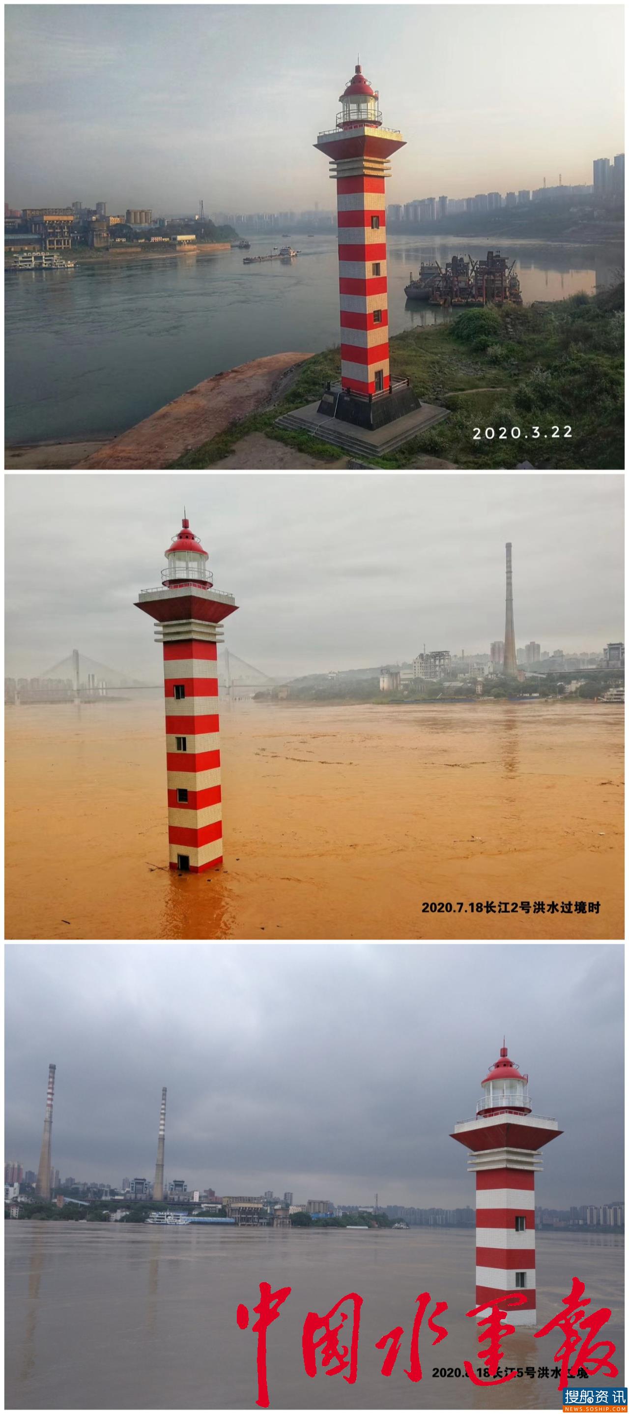 紧急!长江5号洪水来袭 长江巴南航道处全力应对
