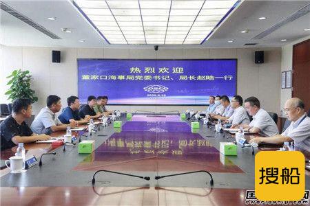 中远海运能源与青岛董家口海事局签订“云登轮”框架合作协议