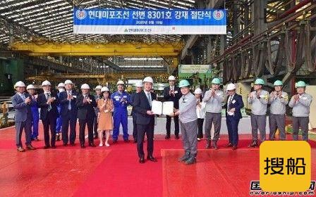现代尾浦造船首制2.7万总吨客滚船开工建造