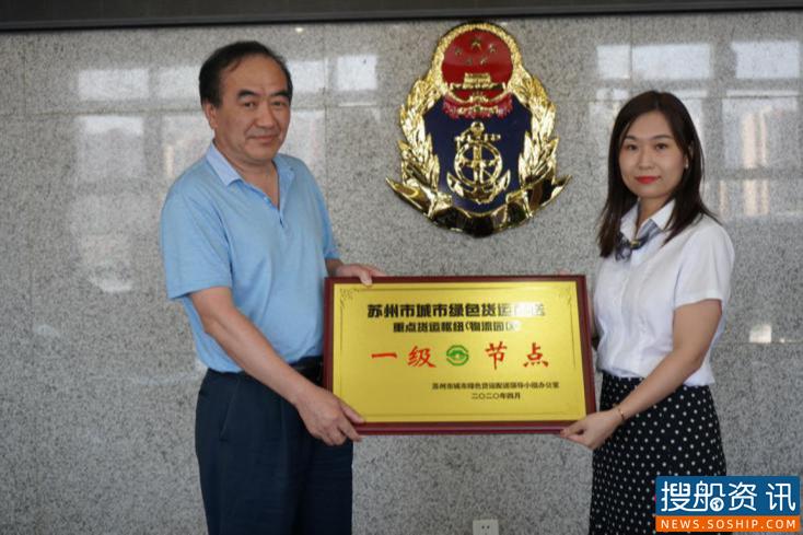 苏州打造城市配送三级圈层枢纽