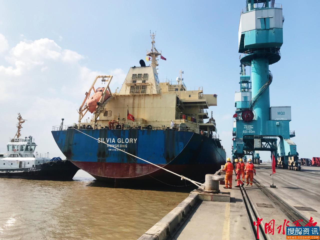 乐清湾港区A区码头迎来首艘国际航线船舶