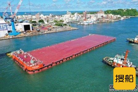 台湾高鼎游艇交付台湾最大无动力平台驳船
