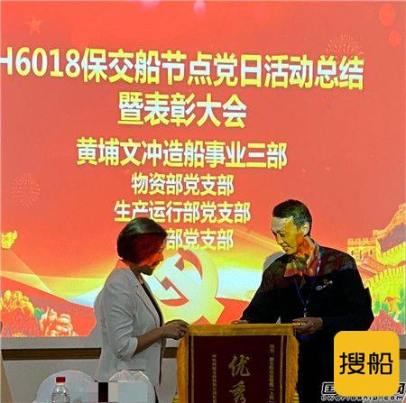 康士伯海事助力中国自主研制首艘插桩式抢险打捞工程船