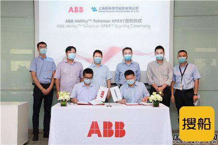 12艘！ABB Ability Tekomar XPERT保障上海明华旗下船舶实现高效运营