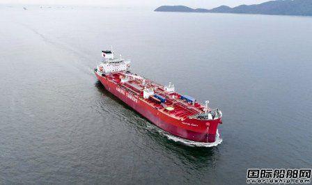 广船国际交付新加坡万邦工业集团首艘MR型化学品船