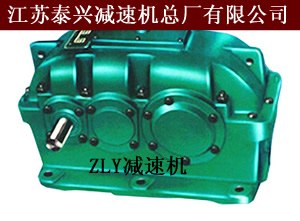 减速机齿轮分类 双极ZLY200-8-1齿轮减速机价格